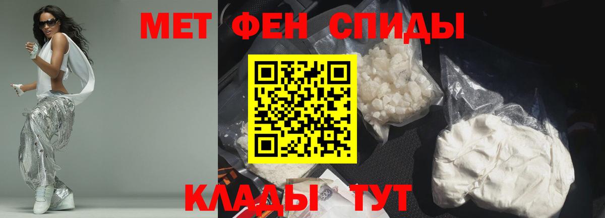 Волгодонск  АМФ  Вход с VPN  АМФ 97% 