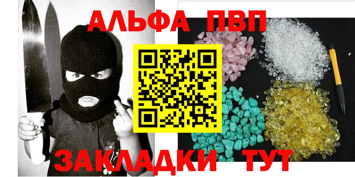 Alfa_PVP СК КРИС Волгодонск