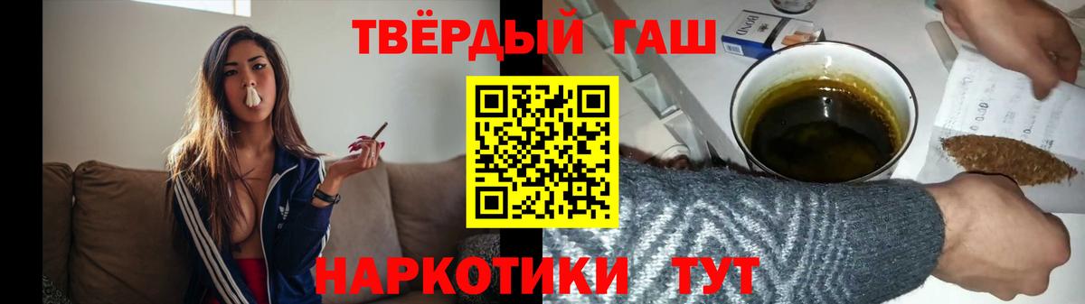Волгодонск  Гашиш  Вход с VPN  ГАШ AMNESIA HAZE 
