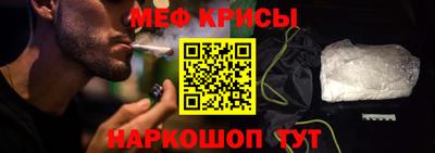 индика Янаул