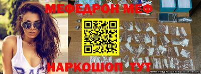 прущая мука Ярославль