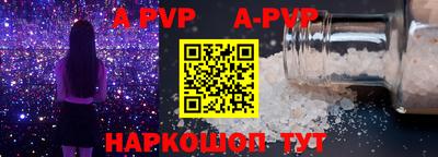 мефедрон Ярцево