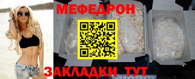 прущая мука Ярославль