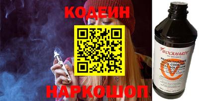 мефедрон Ярцево