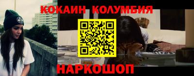 мефедрон Ярцево