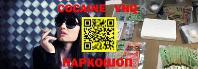 индика Янаул