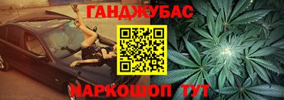 индика Янаул