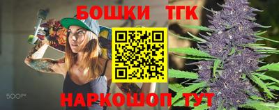 индика Янаул