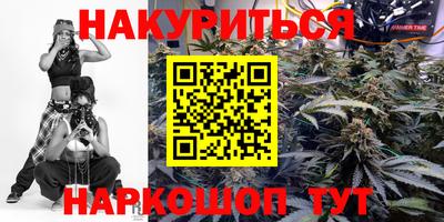 мефедрон Ярцево