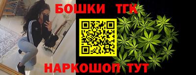 мефедрон Ярцево