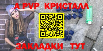 мефедрон Ярцево