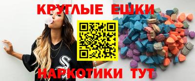 мефедрон Ярцево