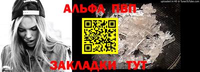 мефедрон мука Анапа