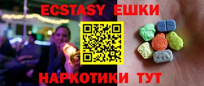 мефедрон Ярцево