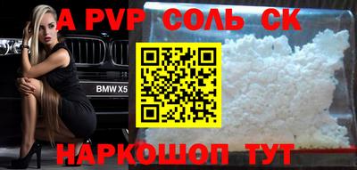 прущая мука Ярославль
