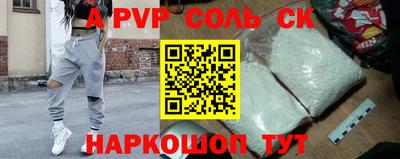 индика Янаул