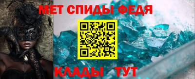 мефедрон Ярцево