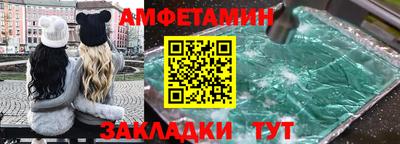 мефедрон Ярцево