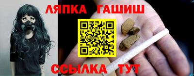 трава Ангарск