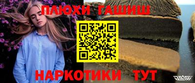 мефедрон мука Анапа
