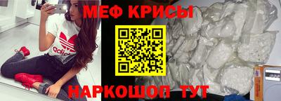 мефедрон Ярцево