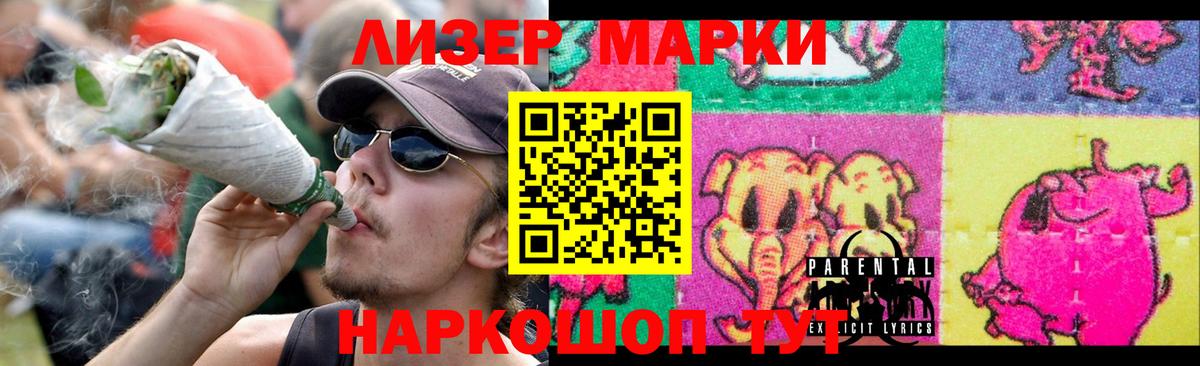   зеркало  LSD-25 экстази кислота  Волгодонск  Вход с VPN  ЛСД экстази ecstasy 